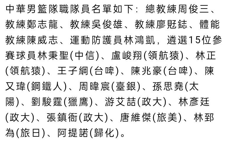 拜仁最近一次租借该球员没有成功，他们仍然计划在一月份寻找一名中卫，现在正在市场上寻找替代人选。